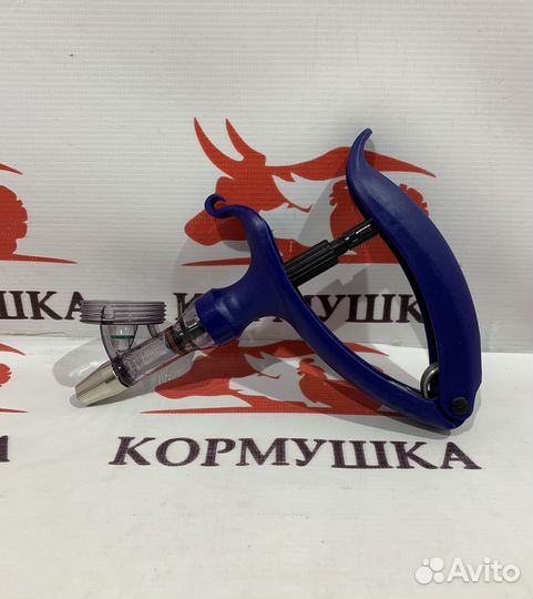 Шприц - Вакцинатор ветеринарный Мин Вак 5 мл