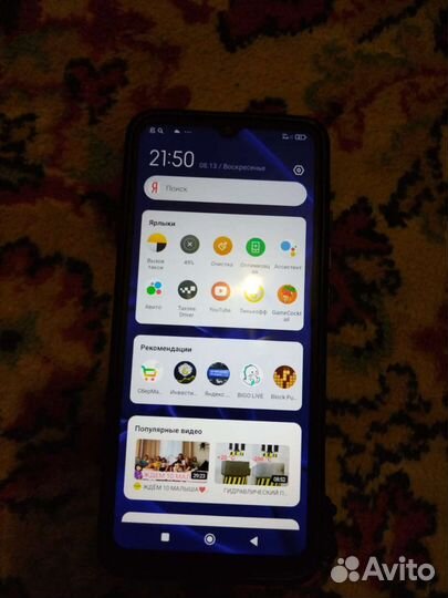 Xiaomi Redmi 10C, 4/128 ГБ