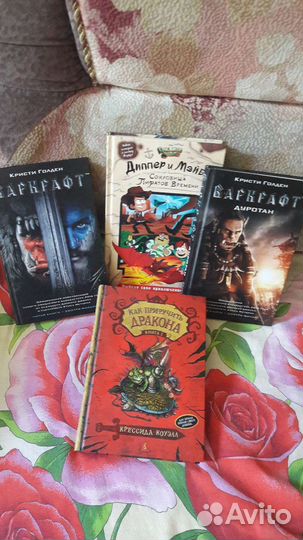 Варкрафт, Как приручить дракона,Черепашки-ниндзя