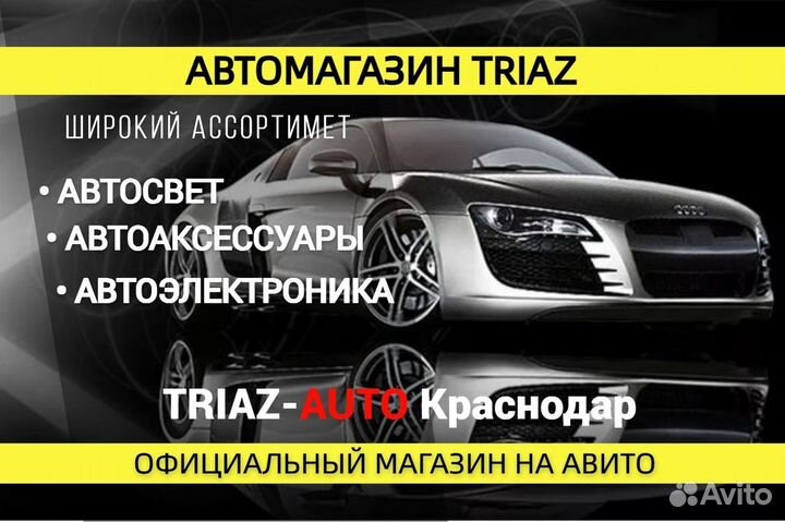 Стекло для фары volkswagen Touareg 2002-2007 левое