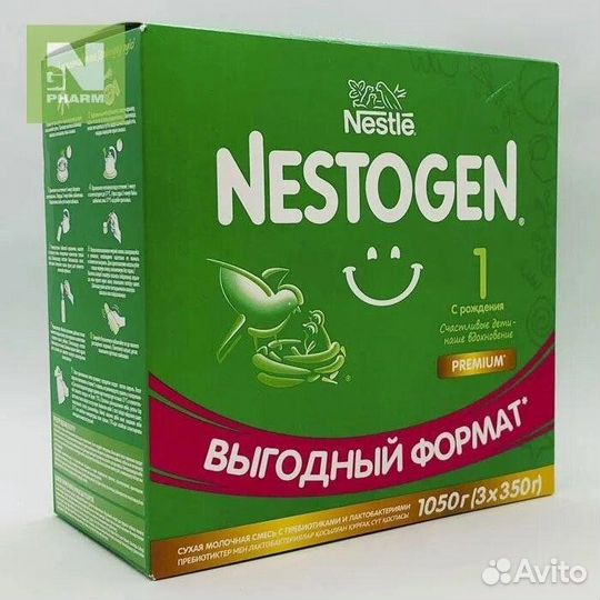 Детская молочная смесь nestogen1