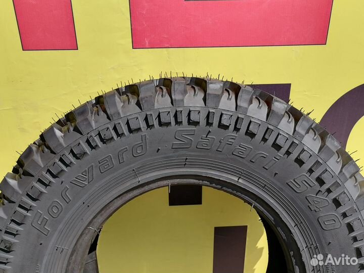 Forward Safari 540 235/75 R15