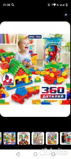 Lego 340 деталей