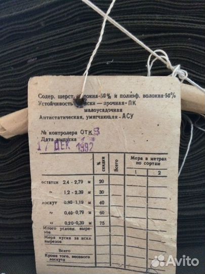 Форма офицерская(ркка) гимнастерка+галифе+фуражка+