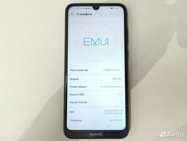 HUAWEI Y6 (2019), 2/32 ГБ