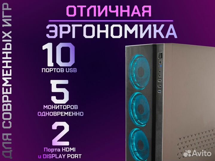 Игровой пк (GTX 1660 super, m.2 nvme 512gb, RAM 16