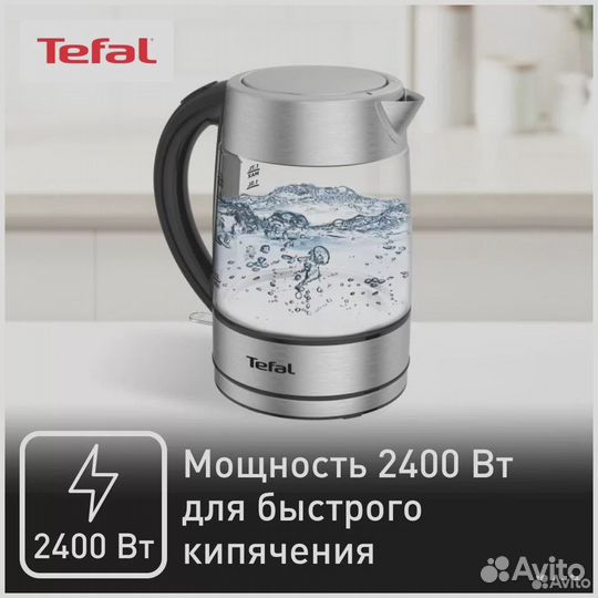 Чайник электрический Tefal, электрочайник Тефаль