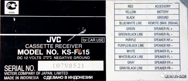 Автомагнитола JVC