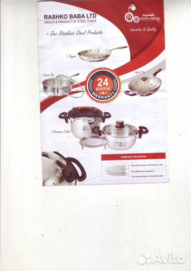 Продам афганский казан на 8 литров