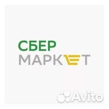 Продам промокод 1000/1500