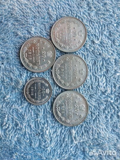 20 коп.14год,1шт.20коп.15 год,3шт.10коп,15год 1 шт