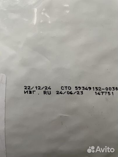 Корм для кошек породы сфинкс Royal canin