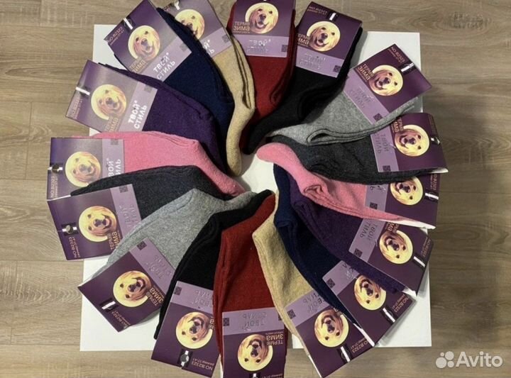 Носки зимние тёплые женские р.37-41