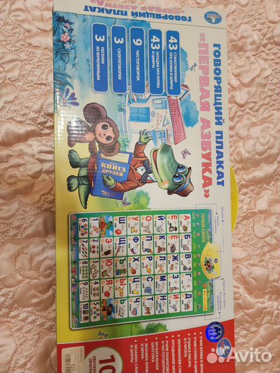 Музыкальная азбука