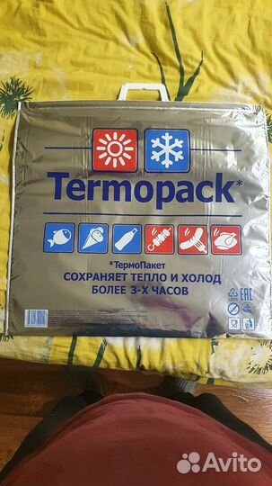Термопакет