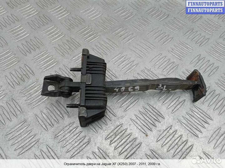 Ограничитель двери зад/лево Jaguar XF I (X250), 2009 4.2 Бензин