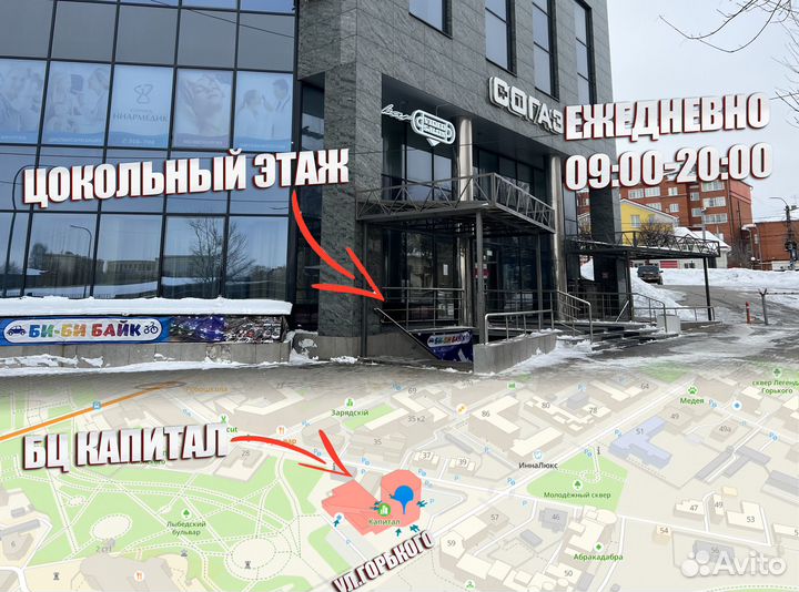 Самокат трансформер Лицензированный Детский