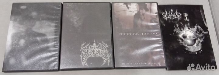 CD диски Atmoshperic / Depressive / Black Metal