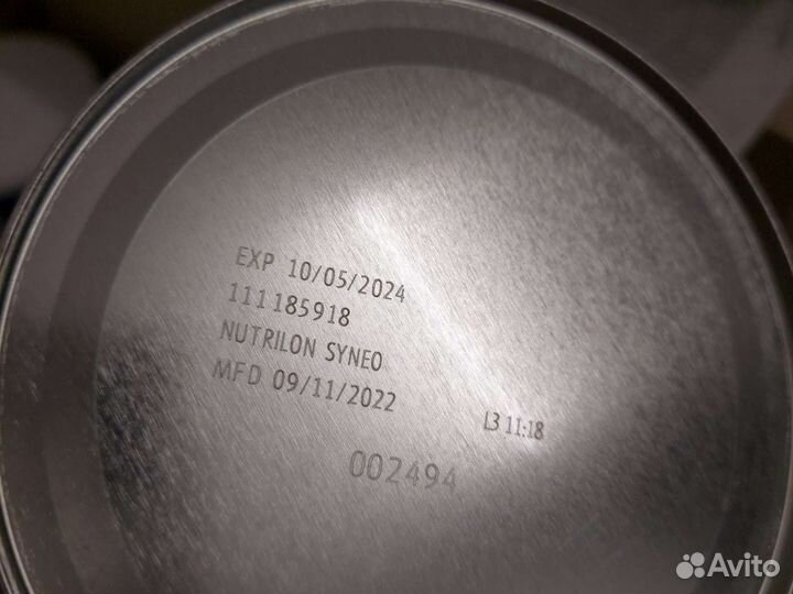 Нутрилон Аминокислоты. 400гр