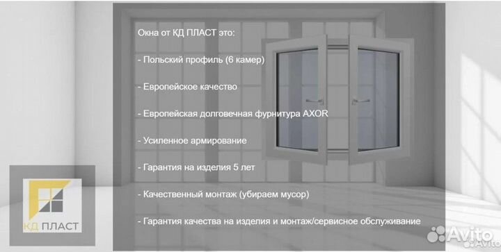 Тёплая раздвижная система Патио 3160*2640мм