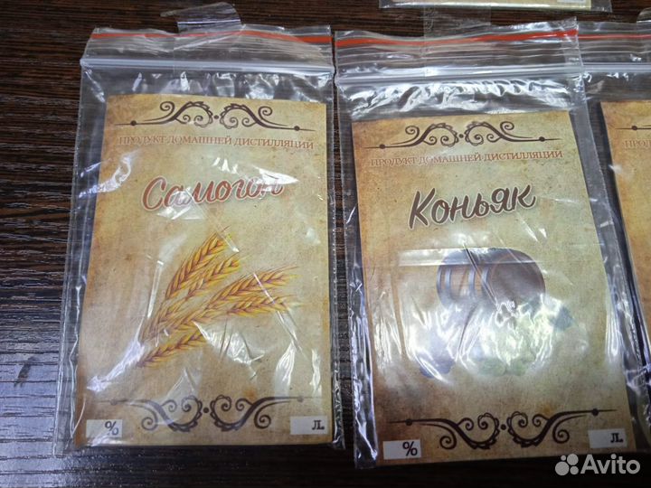 Этикетки для самогона, вина, пива