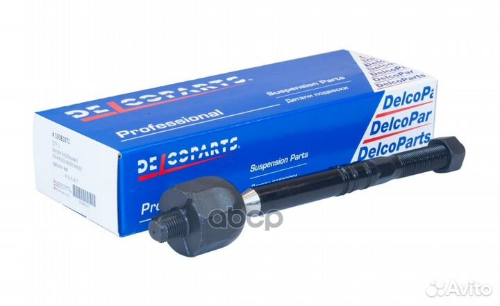 Тяга рулевая 19381071 DelcoParts