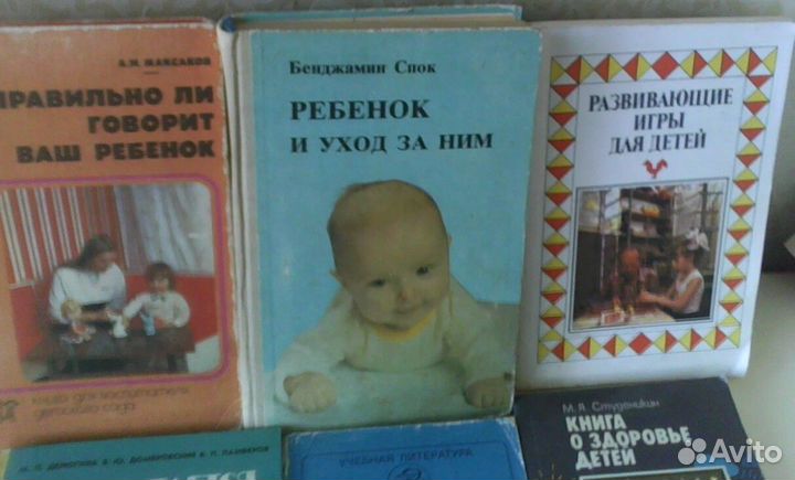 Книги о развитии, питании детей