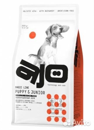 Сухой корм для щенков и котят, разные фирмы, доста