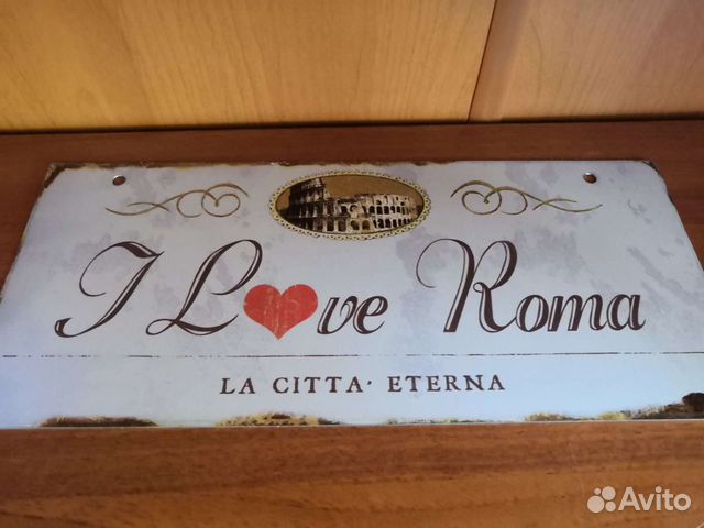 Табличка wc, у нас не курят, Love roma купить в Москве | Хобби и отдых ...