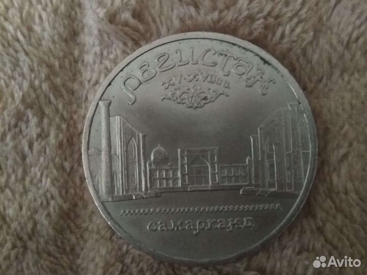 Самые дорогие монеты