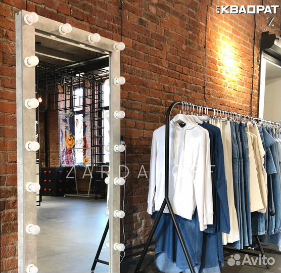 Гримерное зеркало с подсветкой