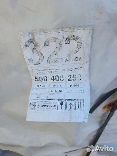 Газоблоки продаю