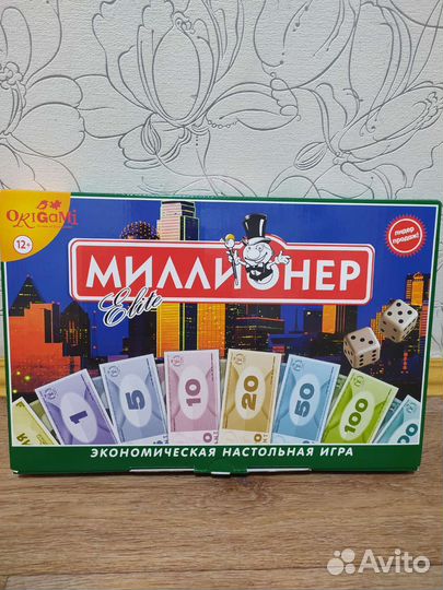 Миллионер монополия