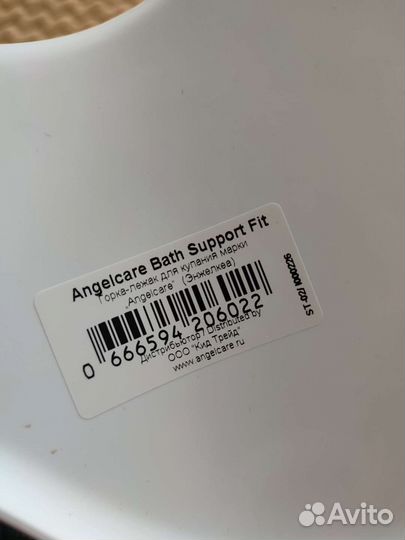 Горка для купания angelcare