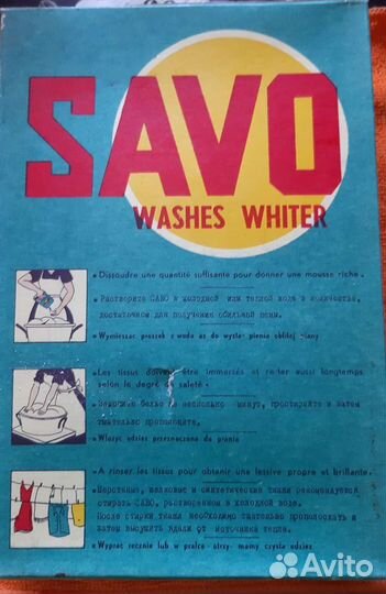 Стиральный порошок времен СССР