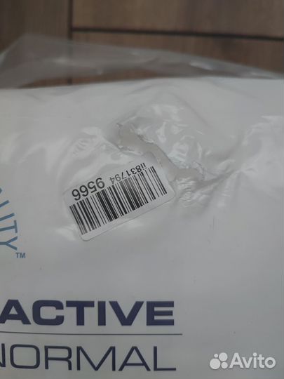 Подгузники трусики для взрослых seni active M