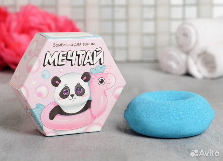 Бомбочки для ванны