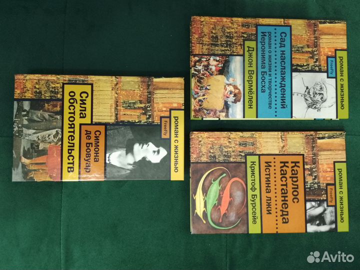 Книги разных издательств