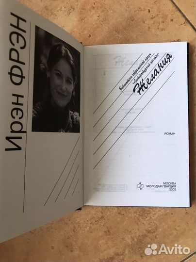 Современная проза