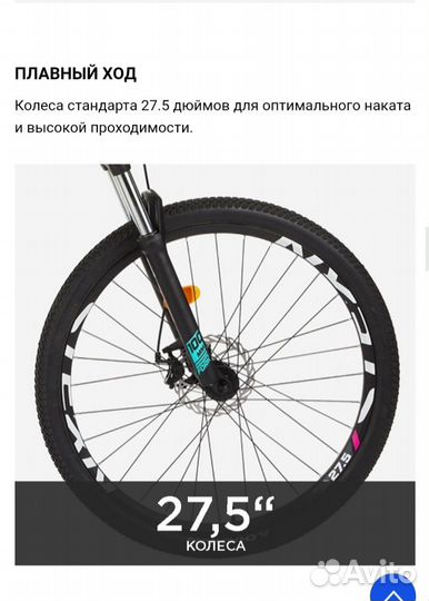 Велосипед stern electra 1.0