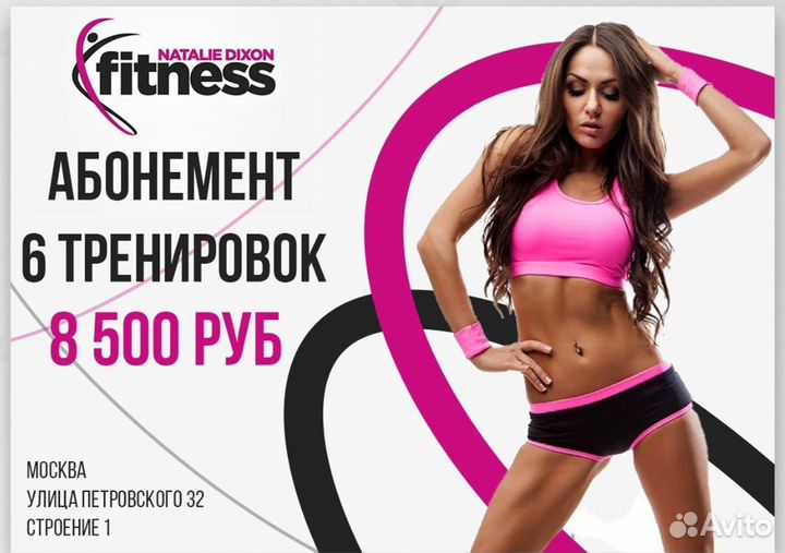 Создание разработка баннеров и рекламы