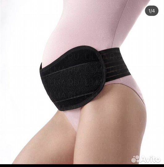 Бандаж для беременных 4 в 1