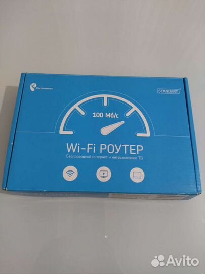 Wi fi роутер