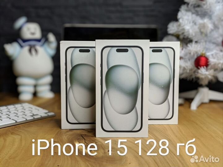 iPhone 15, 128 ГБ