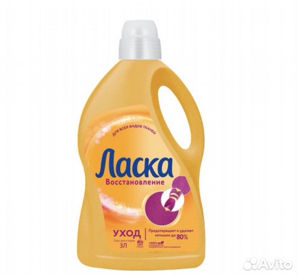 Гель для стирки Ласка Уход и Восстановление 3л