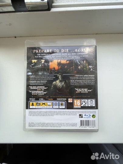 Dark souls prepare to die edition