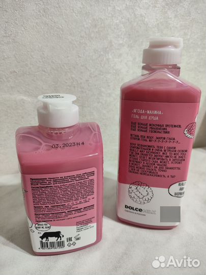 Dolce milk гель для душа 300/460 мл