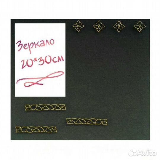 Органайзер для украшений