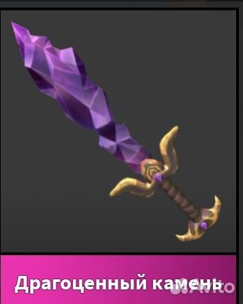 Сет, ножы в игре 