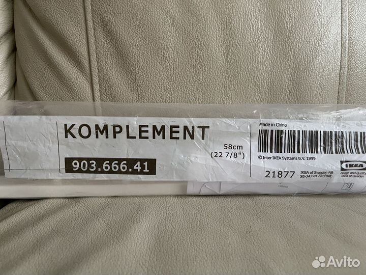 Новая выдвижная вешалка IKEA 58 см